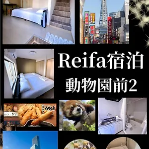 reifa2.hotels-osaka.net/